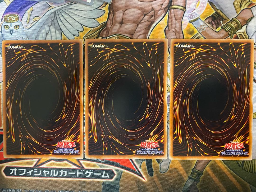 異次元への案内人