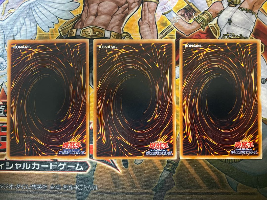 異次元への案内人