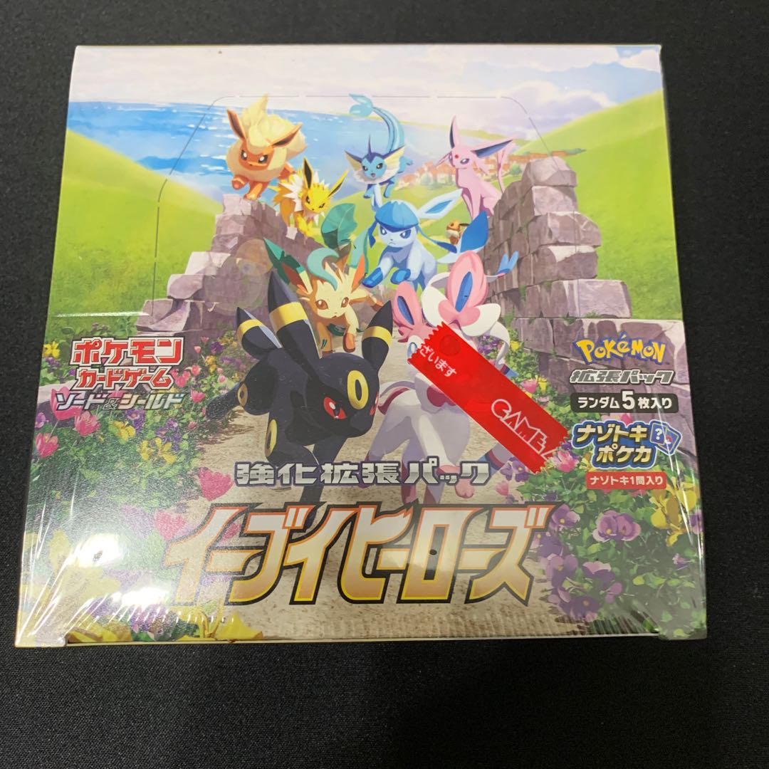 イーブイヒーローズ 1box 新品未開封シュリンク付