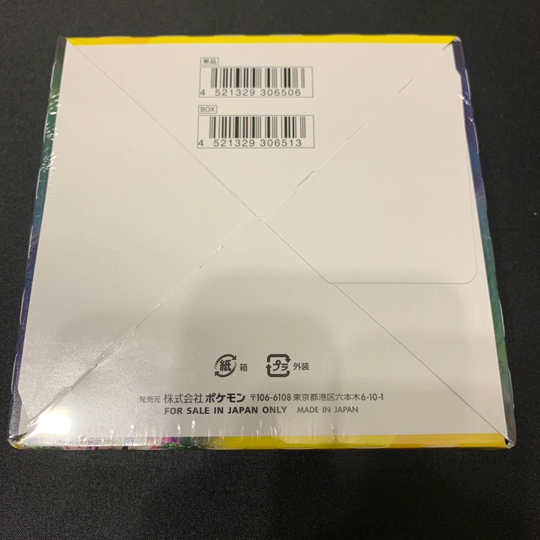 イーブイヒーローズ 1box 新品未開封シュリンク付