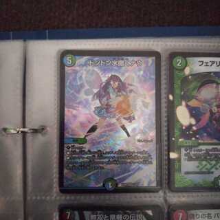 ドンドン水撒くナウ