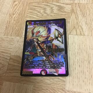 蒼き守護神 ドギラゴン閃