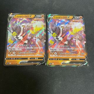 いちげきウーラオスV RR 2枚