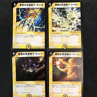 メカサンダーず