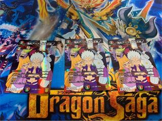 鬼札アバクと鬼札王国