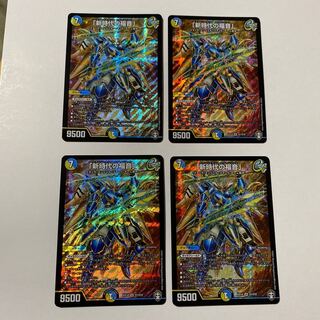 「新時代の福音」 SR 4枚セット