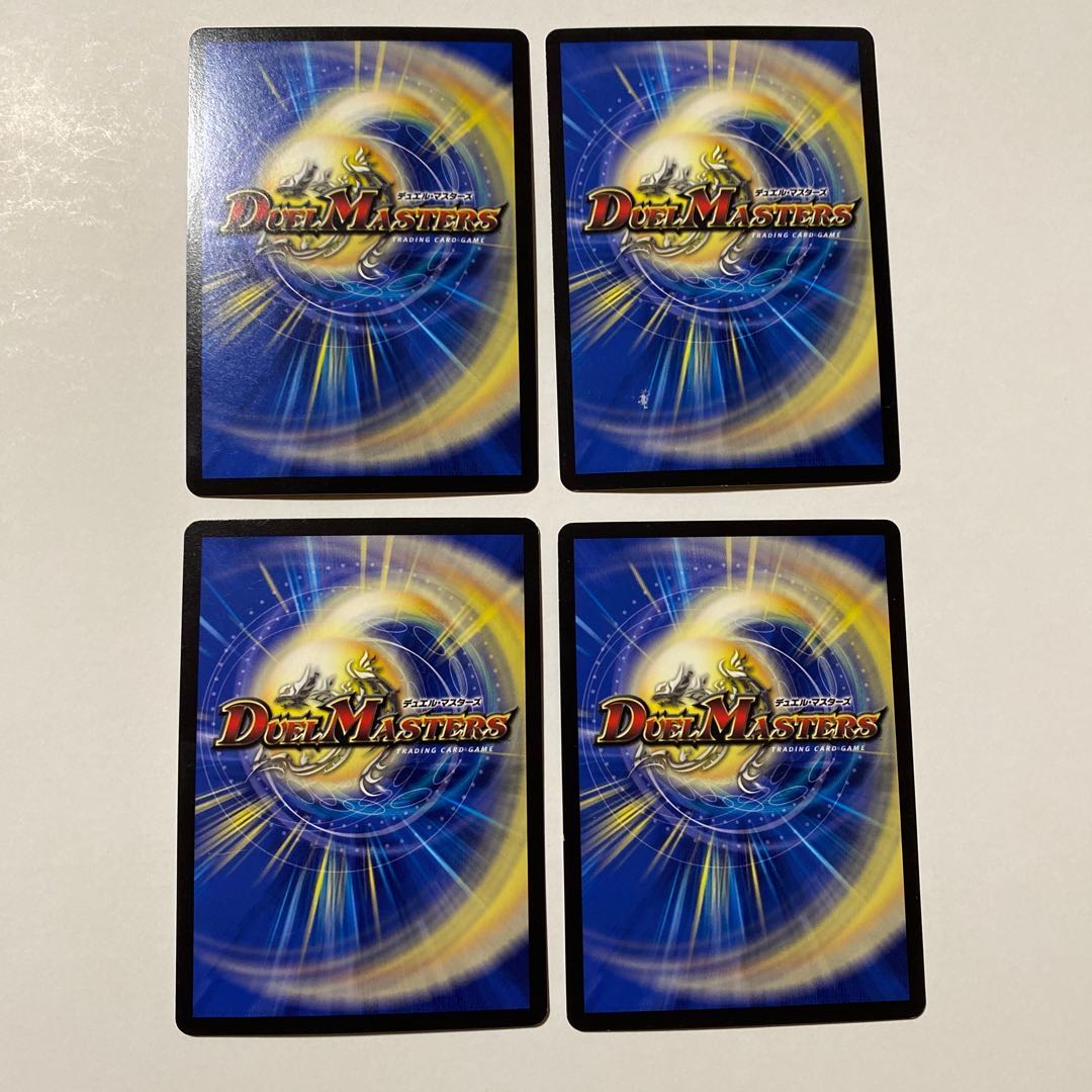 闇鎧亜ジャック・アルカディアス 4枚セット