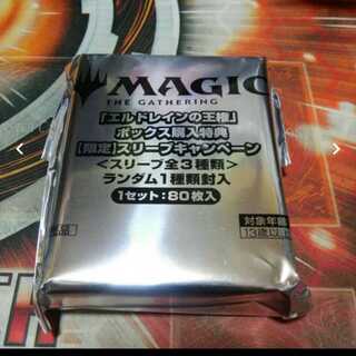 百以上出品、エルドレインの王権、スリーブ、未開封、MTG