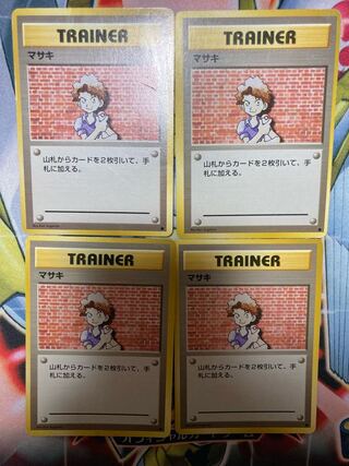 Old Pokémon Card Bill 4 Card Set