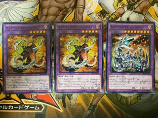 キメラテック・ランページ・ドラゴン　キメラテックフォートレス・ドラゴン　①