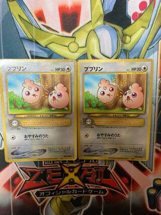 Old Pokémon Cards Igglybuff Set of 2