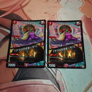 カツラデランス｜「アフロ行きまーす!!」