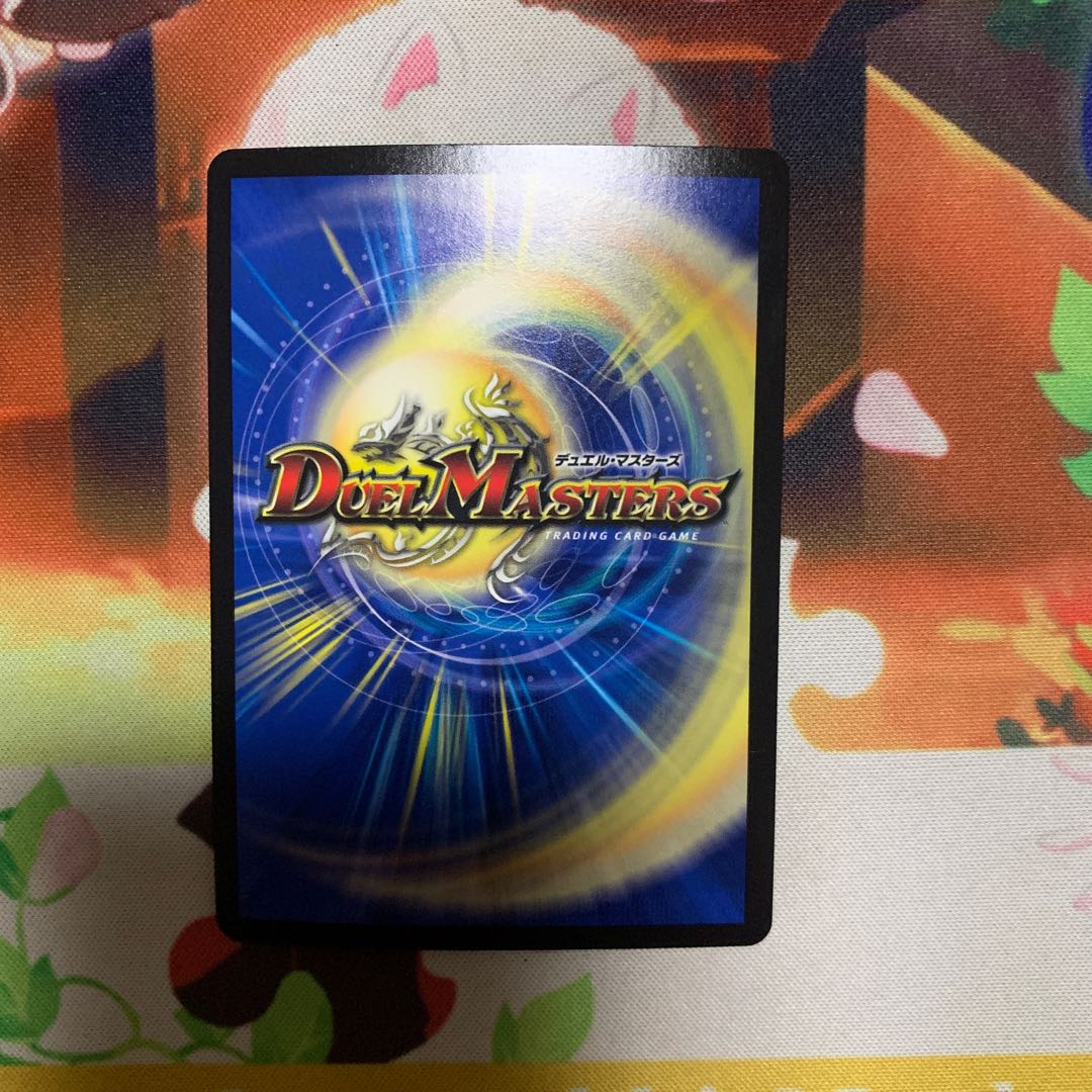 ゴゴゴブランド 轟轟轟ブランド シク