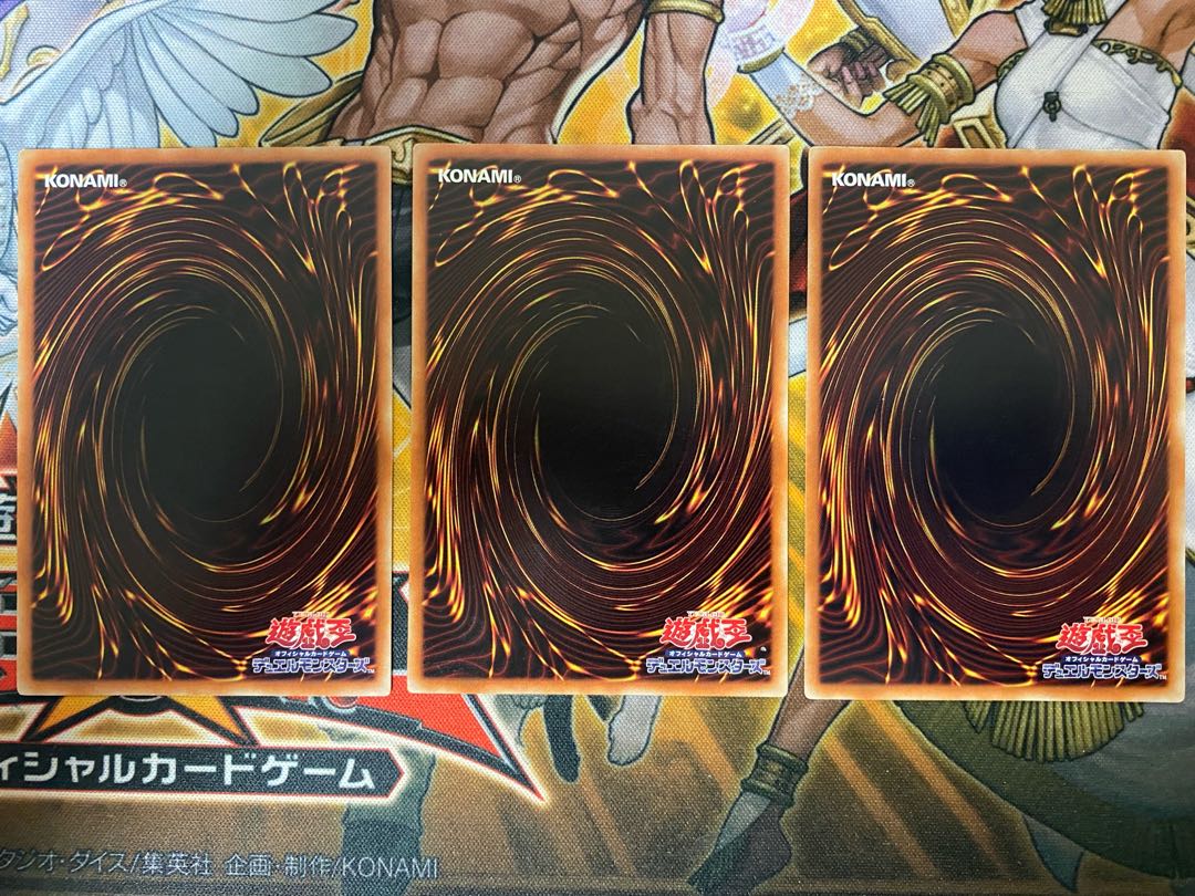 海皇の竜騎隊 ⑥