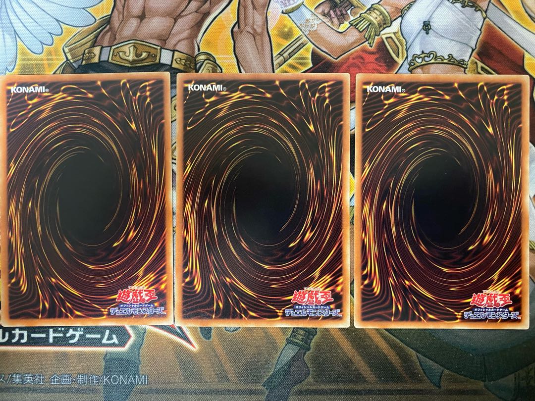 海皇の竜騎隊　④