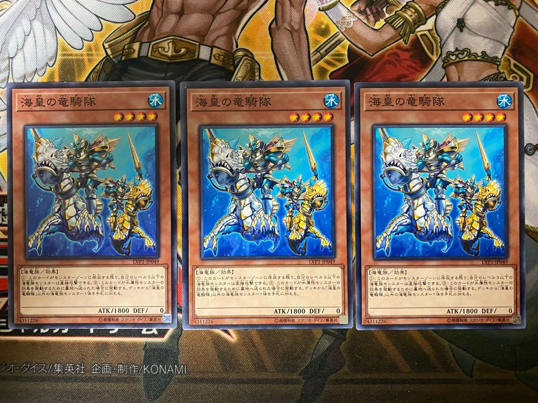 Atlantean Dragoons (ii)