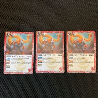 Morguesaurus X Set of 3