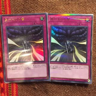 遊戯王OCG 身代わりの闇ウルパラ×2枚 強い