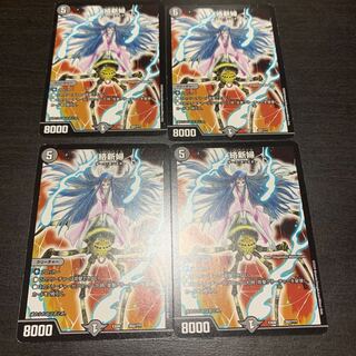 絡新婦　4枚セット