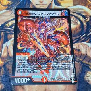 傾国美女 ファムファタァル VR