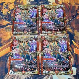 ボルシャック・モモキングNEX　4枚