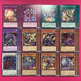 パンク Ｐ.Ｕ.Ｎ.Ｋ 各3枚 フルセット グランドクリエイターズ