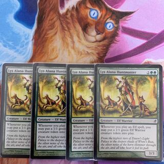 リス・アラナの狩りの達人　英語　4枚