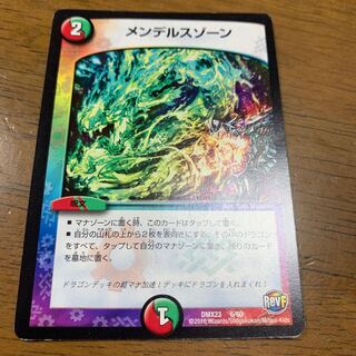 メンデルスゾーン