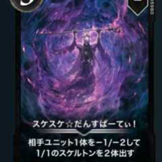 スケスケ☆だんすぱーてぃ