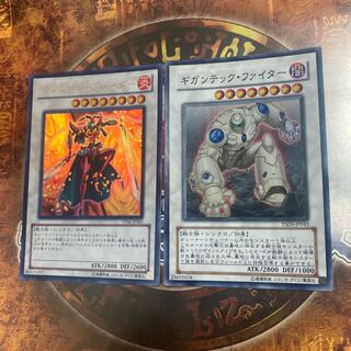 遊戯王★ギガンテック・ファイター、クリムゾン・ブレーダー★