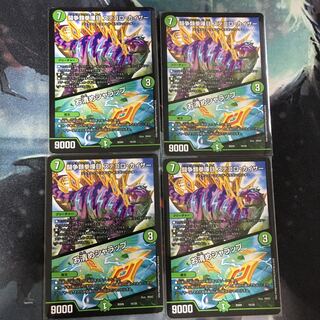 闘争類拳嘩目 ステゴロ・カイザー｜お清めシャラップ