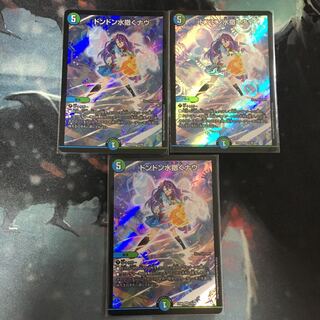 ドンドン水撒くナウ