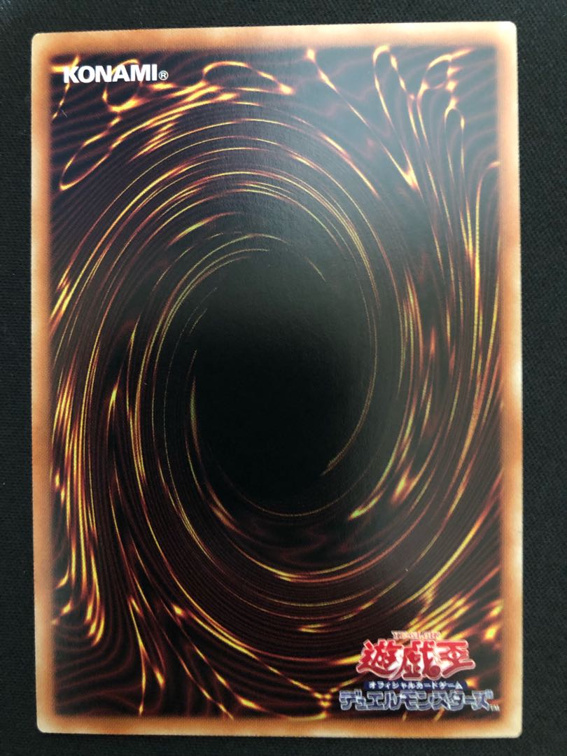 Yu-Gi-Oh Predaplant Verte Anaconda UR