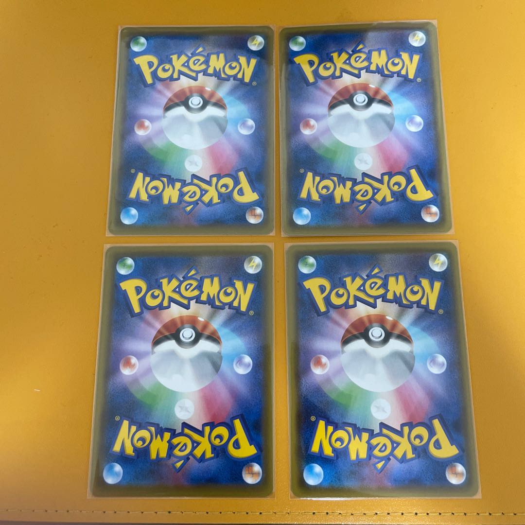 こくばバドレックスVMAX RRR