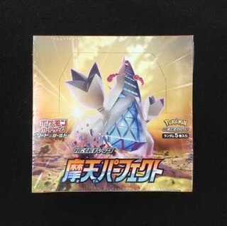 拡張パック「魔天パーフェクト」BOX 未開封新品