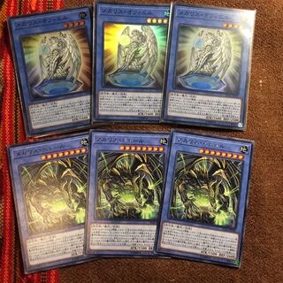 遊戯王OCG メガリス・オフィエル スーパー×3枚 メガリスデッキパーツ