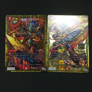 “罰怒”ブランド