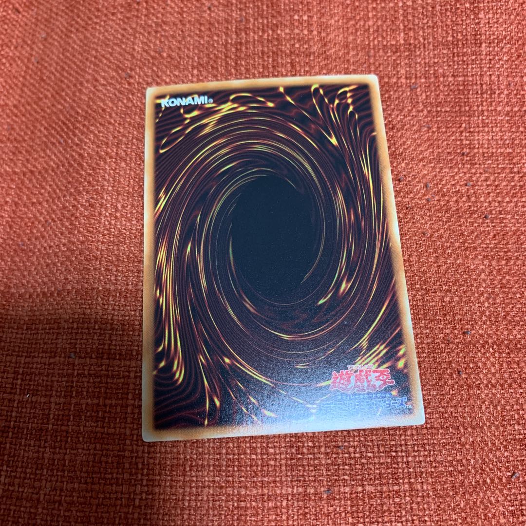 RR-ネクロ・ヴァルチャー スーパーレア