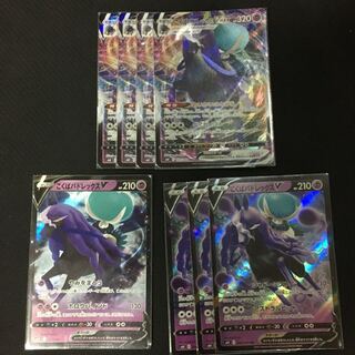 Kokuba Budrex VMAX &v set