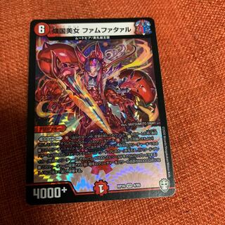 傾国美女 ファムファタァル VR