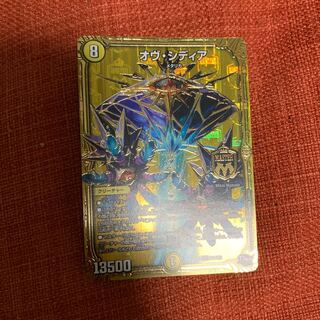 オヴ・シディア