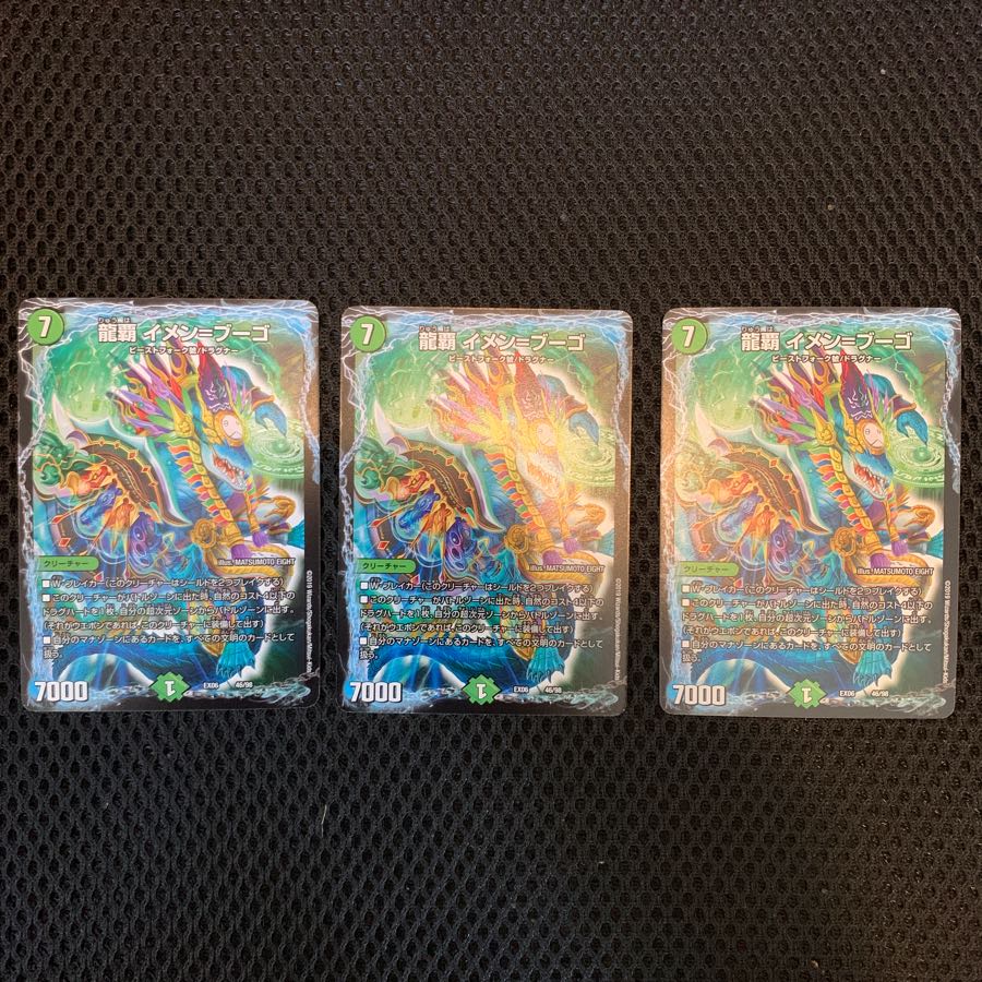 Long Ha Imen-Bugo, set of 3