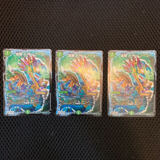 Long Ha Imen-Bugo, set of 3