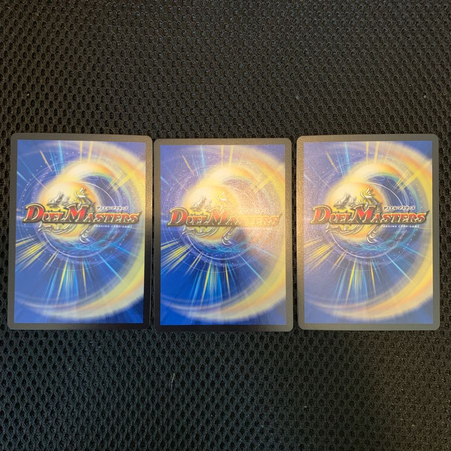 Long Ha Imen-Bugo, set of 3