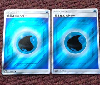 WaterEnergy SR 2 sheets