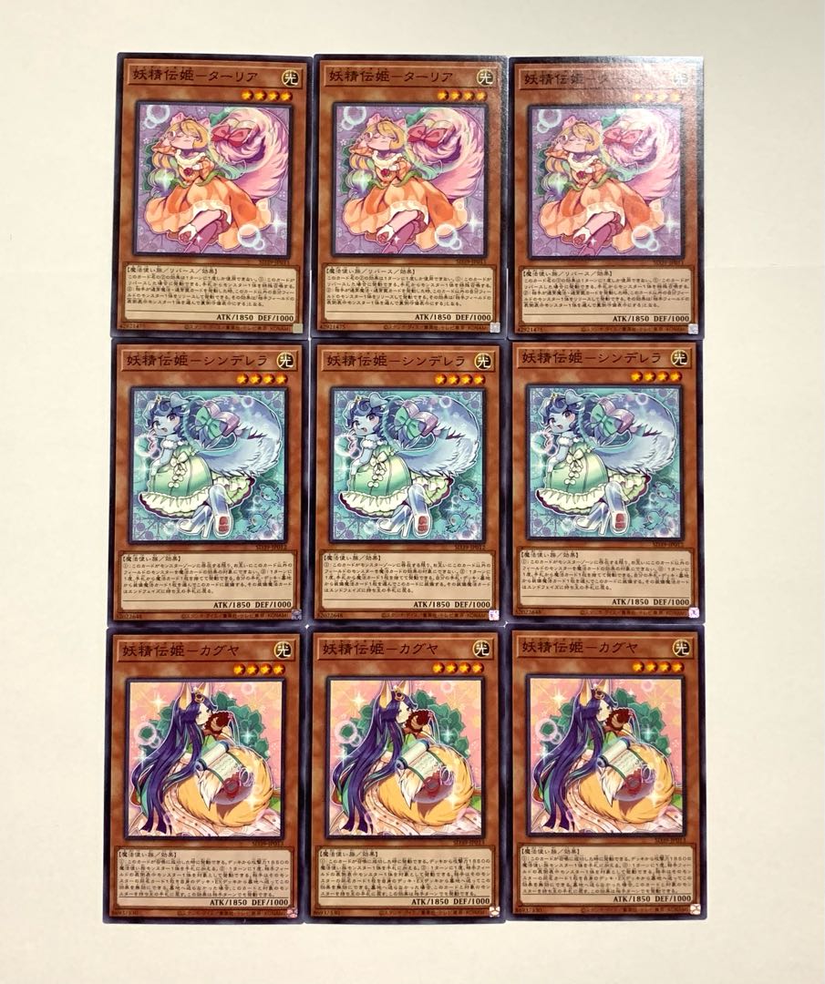 Fairy Tail - Sleeper/Prinzessin/Kaguya Set