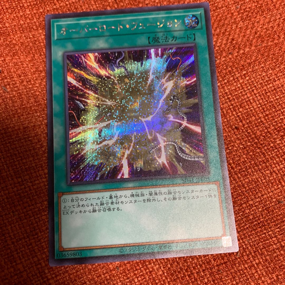 オーバーロード・フュージョン シークレットレア