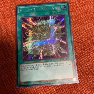 オーバーロード・フュージョン シークレットレア