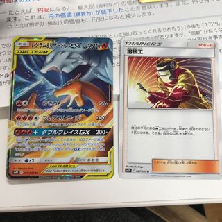 レシリザと溶接工