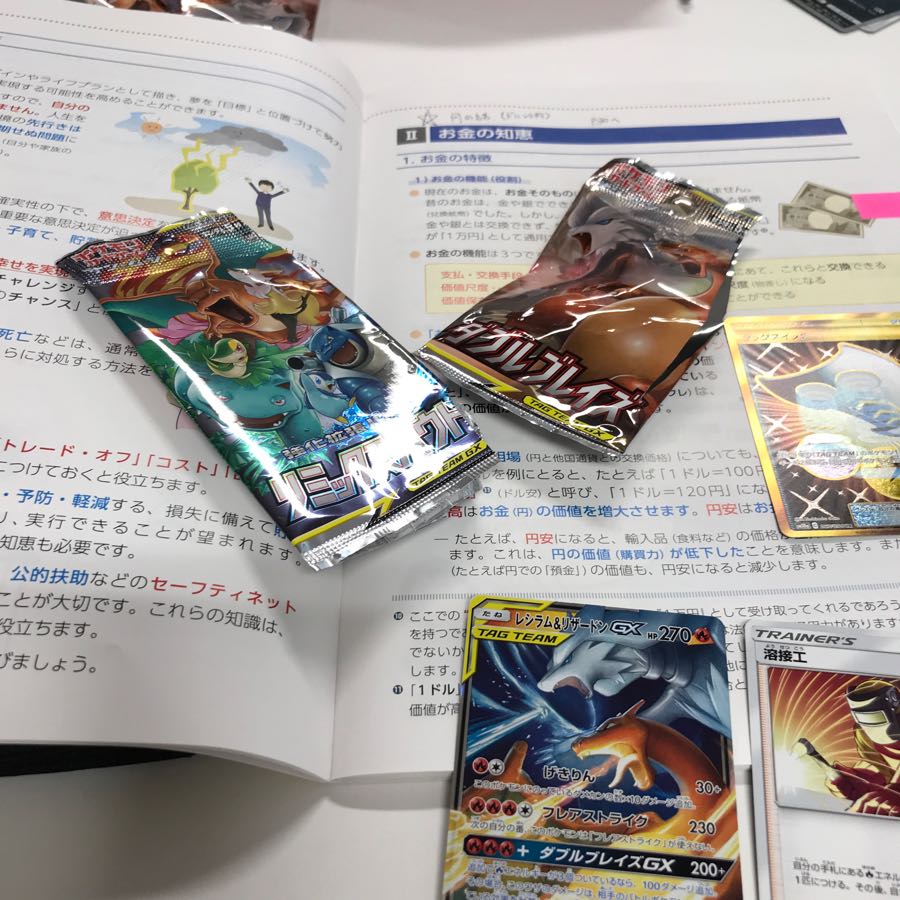 レシリザと溶接工